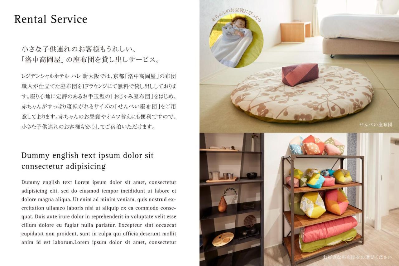 Residential Hotel Hare Shin-Osaka Buitenkant foto
